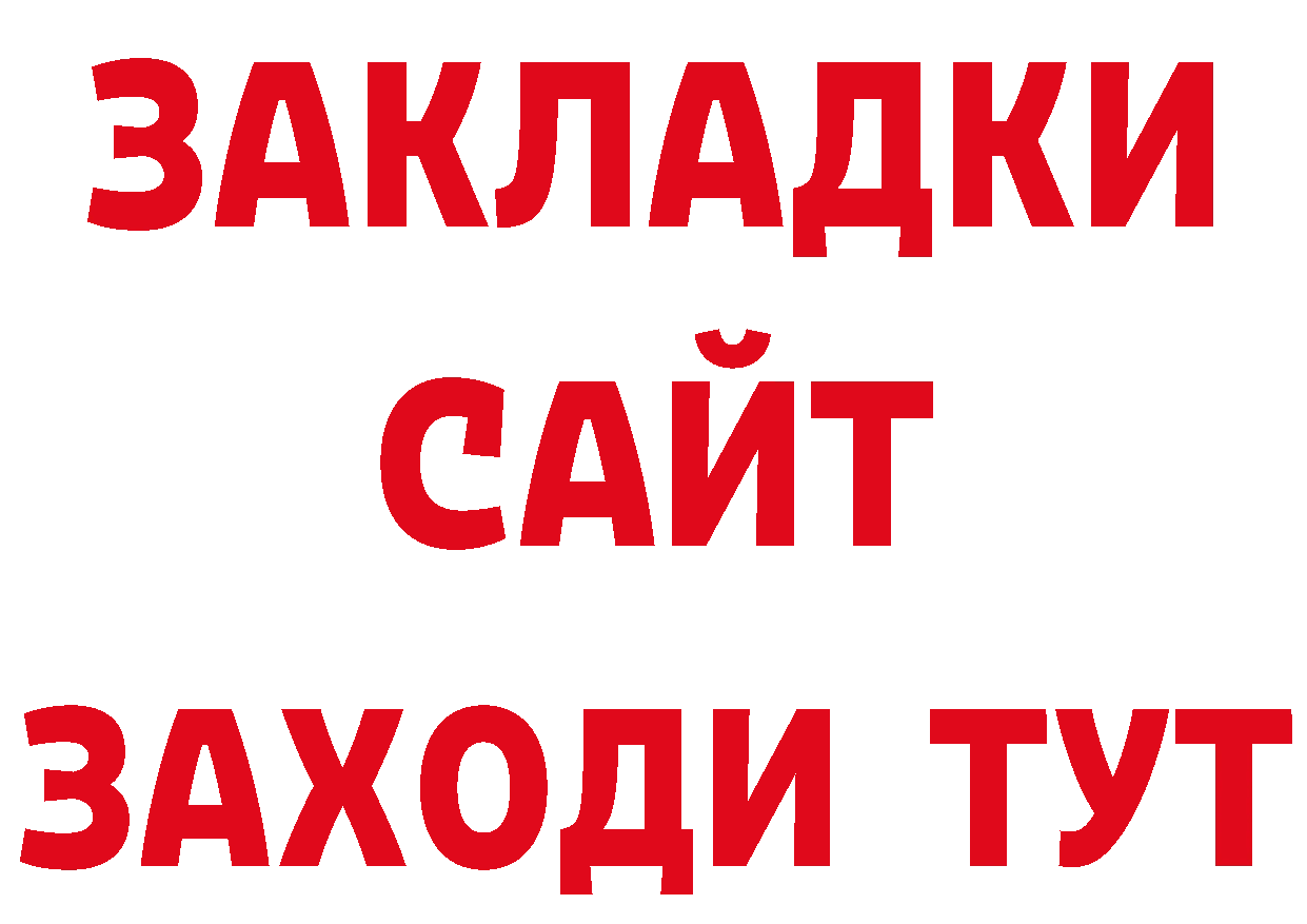 Где продают наркотики? это наркотические препараты Североуральск