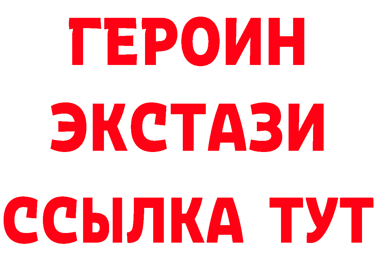 КЕТАМИН VHQ зеркало маркетплейс mega Североуральск